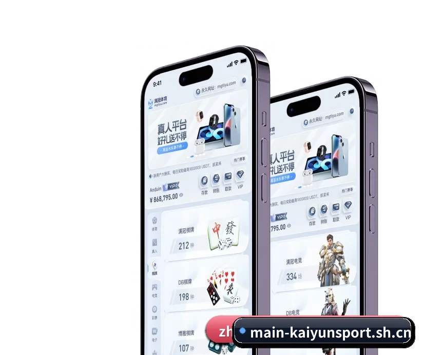 开云体育 APP