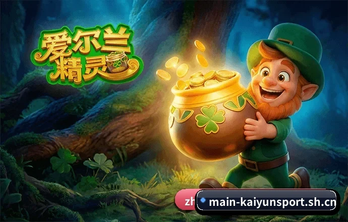 数字体育布局 - 品牌创立元年,通过国际权威数字媒体标准认证,正式开启全球化体育信息与赛事流服务网络。